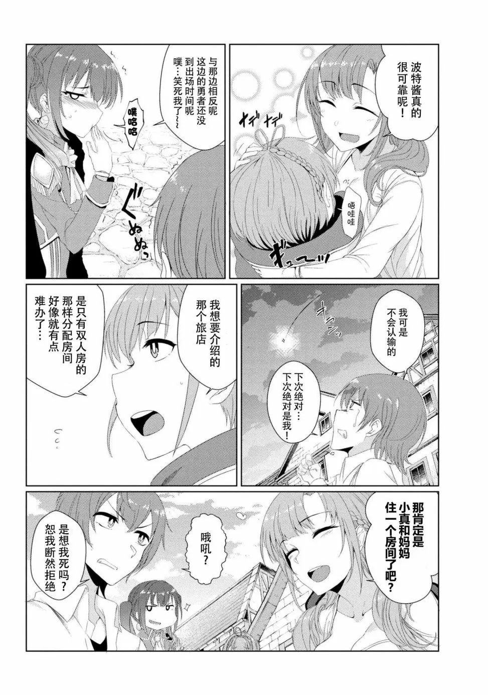 2-5
