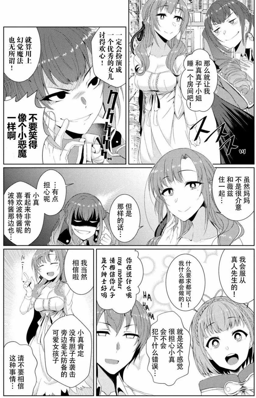 2-5