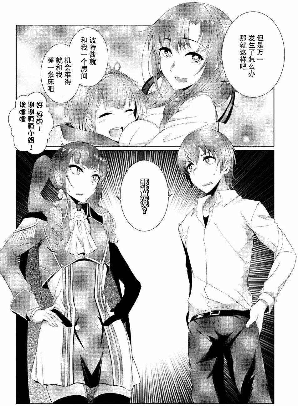 2-5