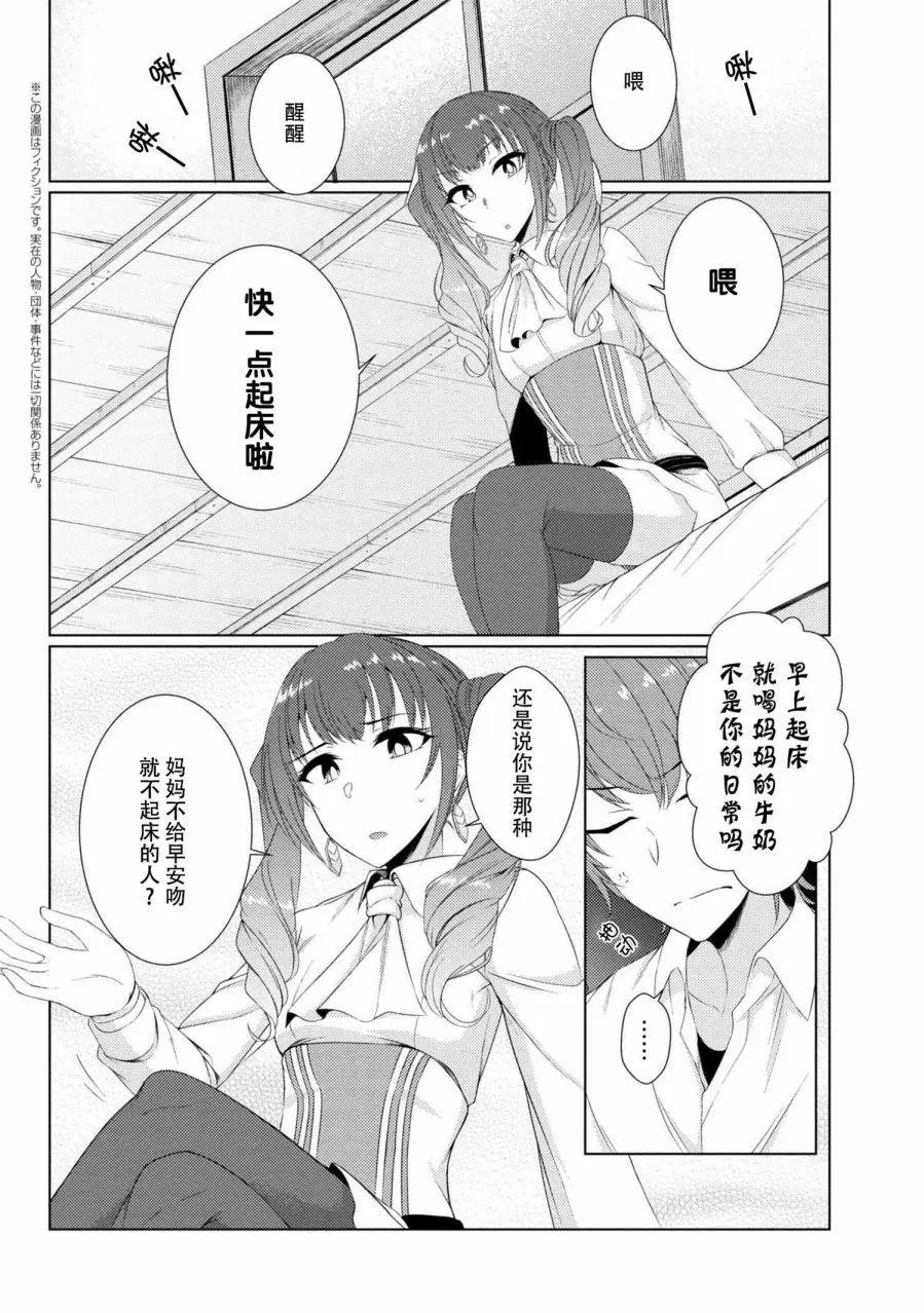第3-1回