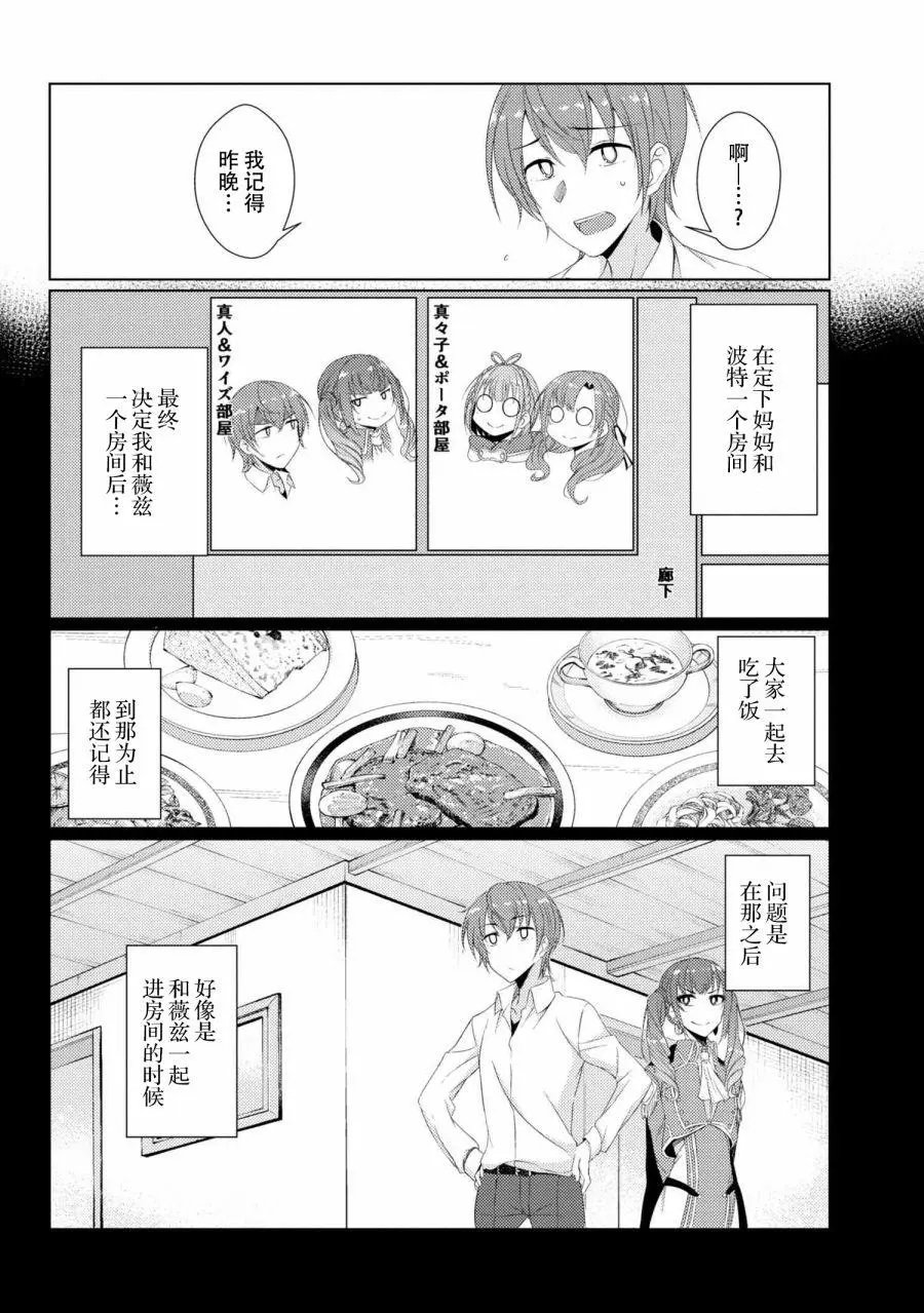 第3-1回