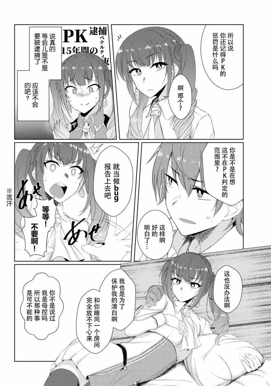 第3-1回