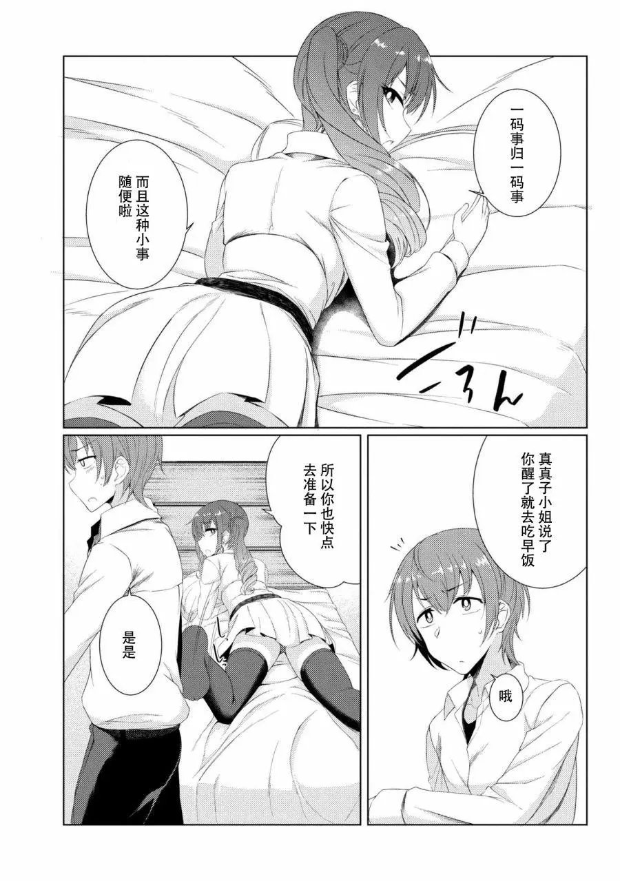 第3-1回