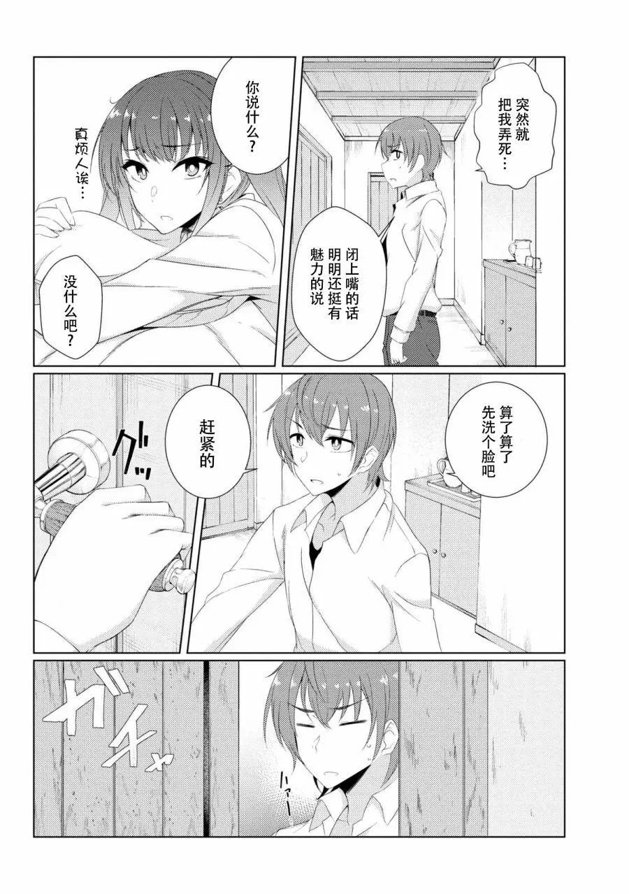 第3-1回