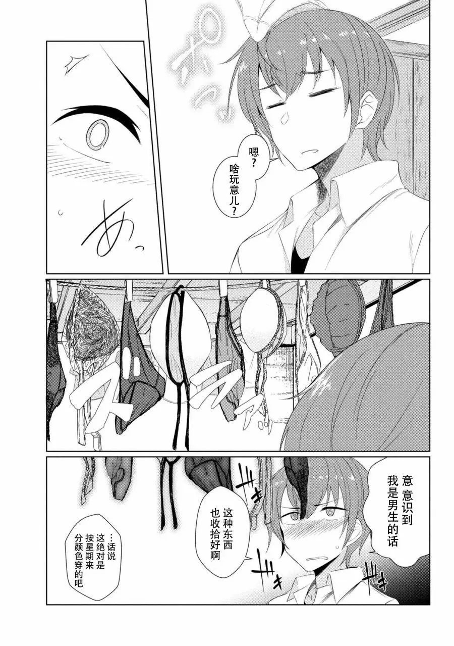 第3-1回
