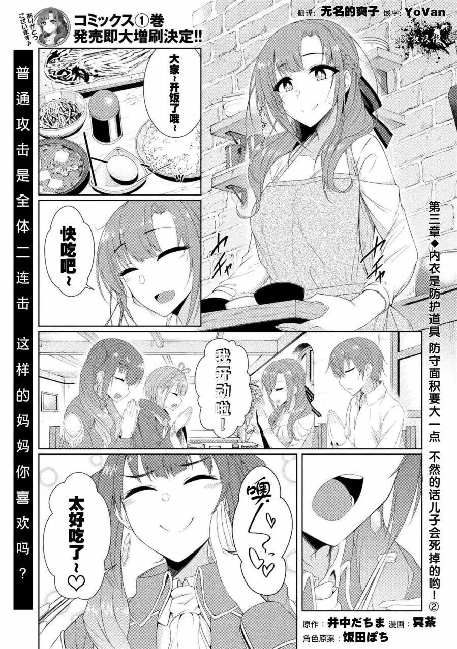第3-2回