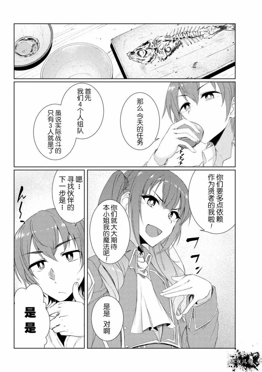 第3-2回