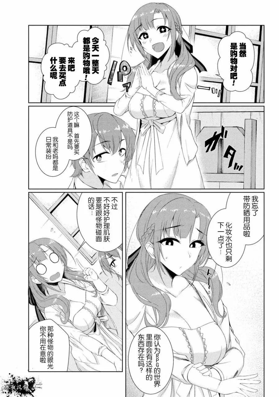 第3-2回