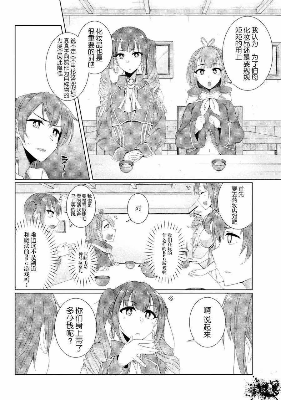 第3-2回