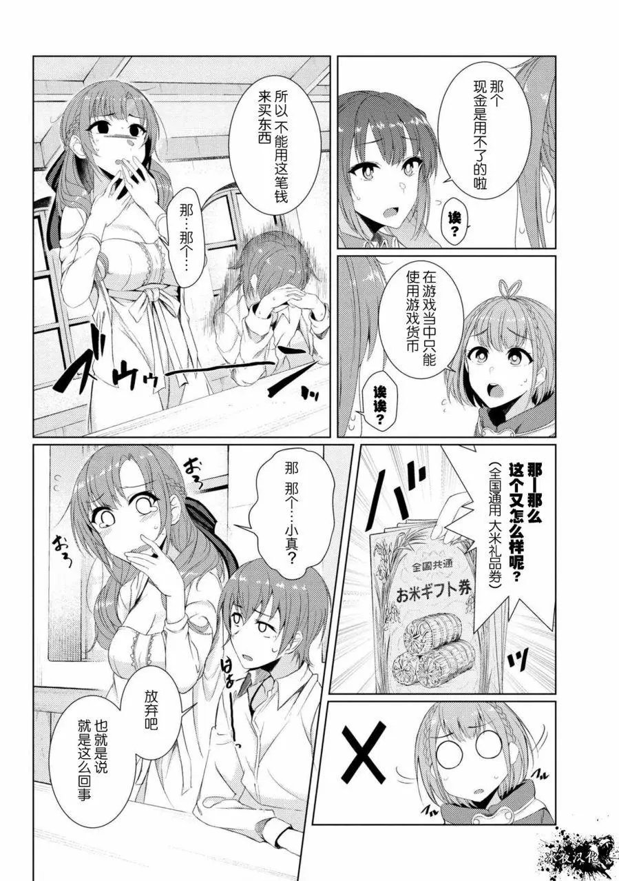 第3-2回