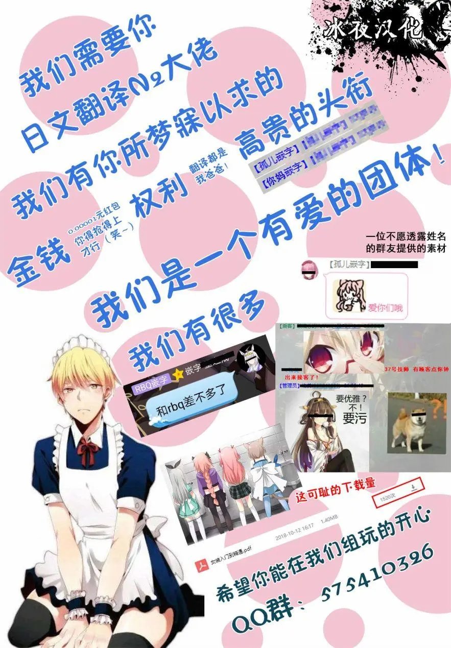 第3-2回