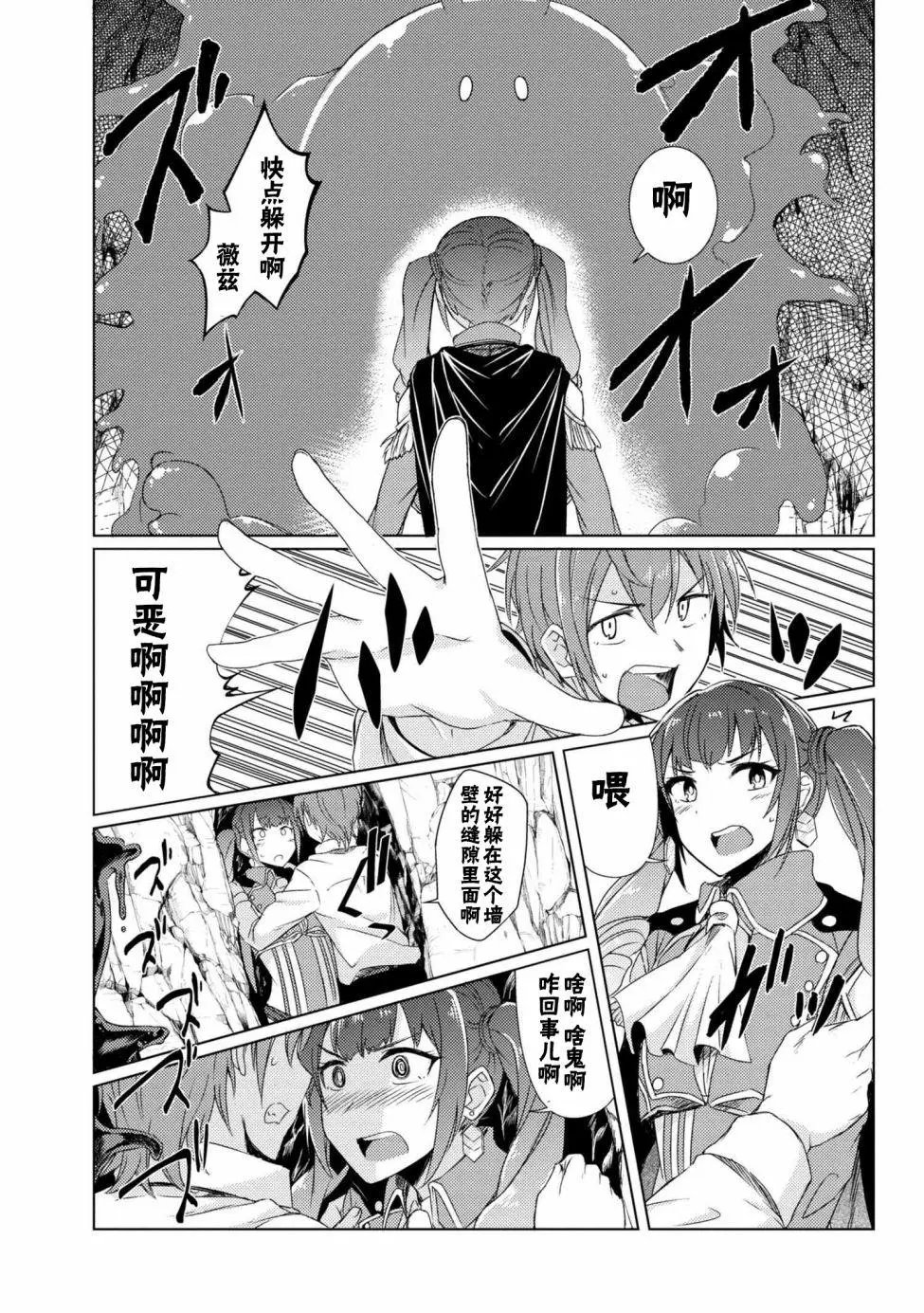 第3-5话
