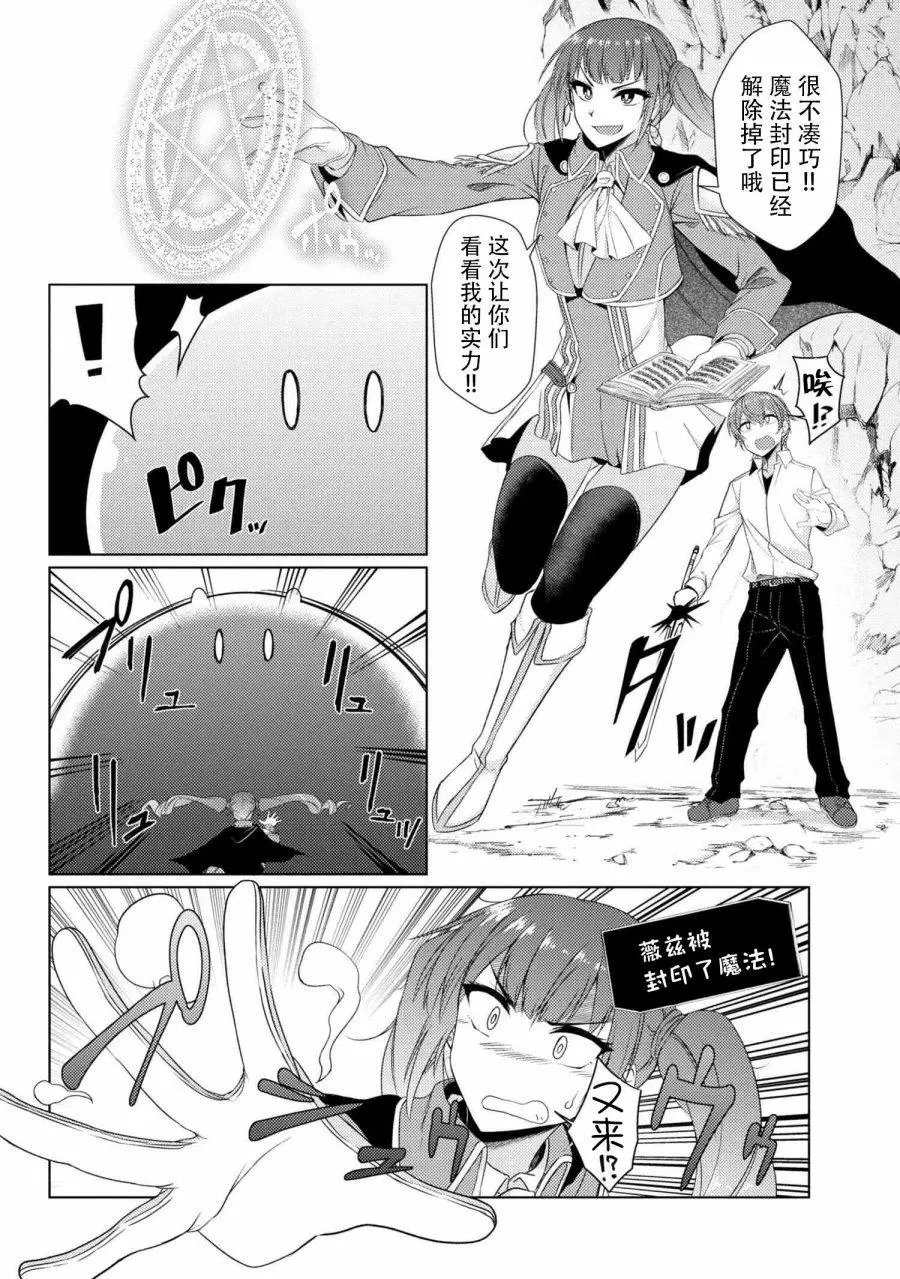 第3-6话