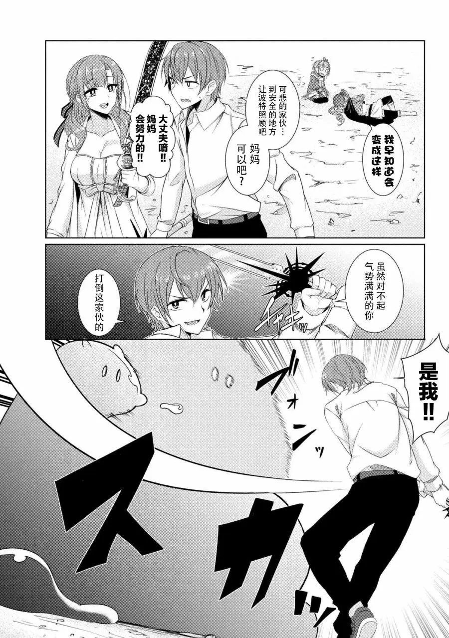 第3-6话