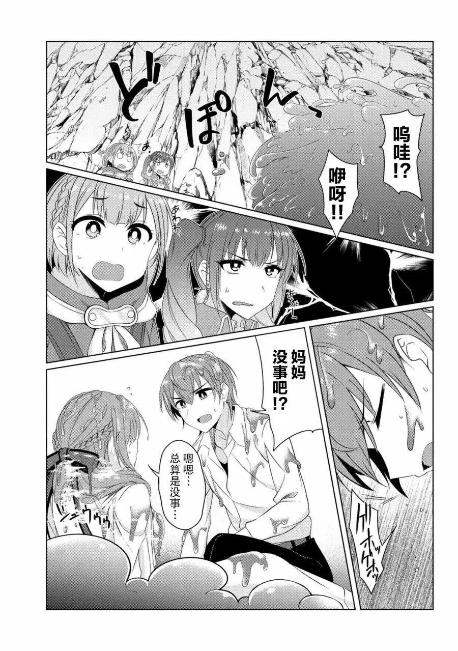第3-6话