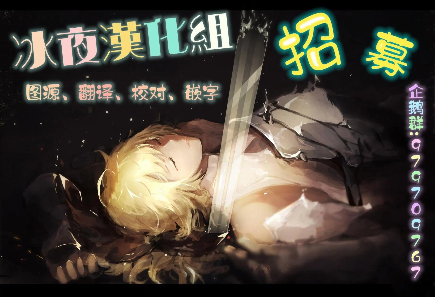 第3-8话