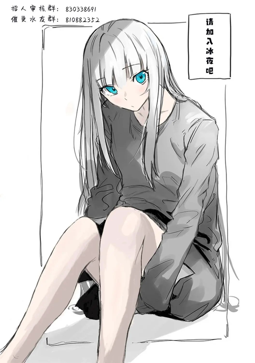 第3-9话