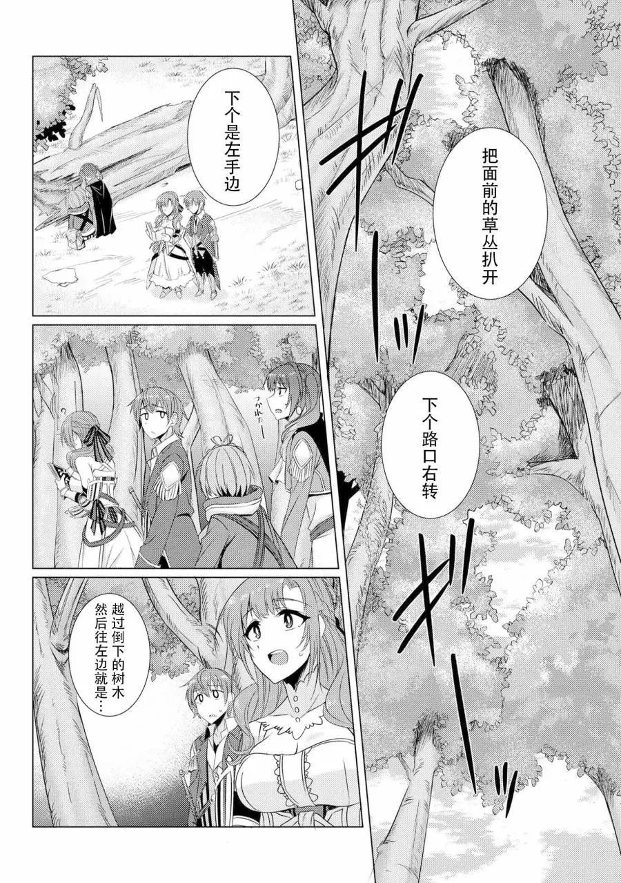 第4-1话