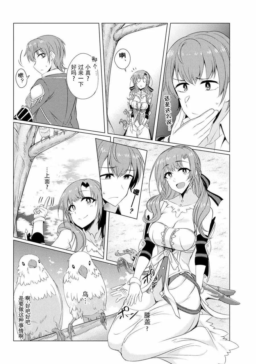 第4-1话