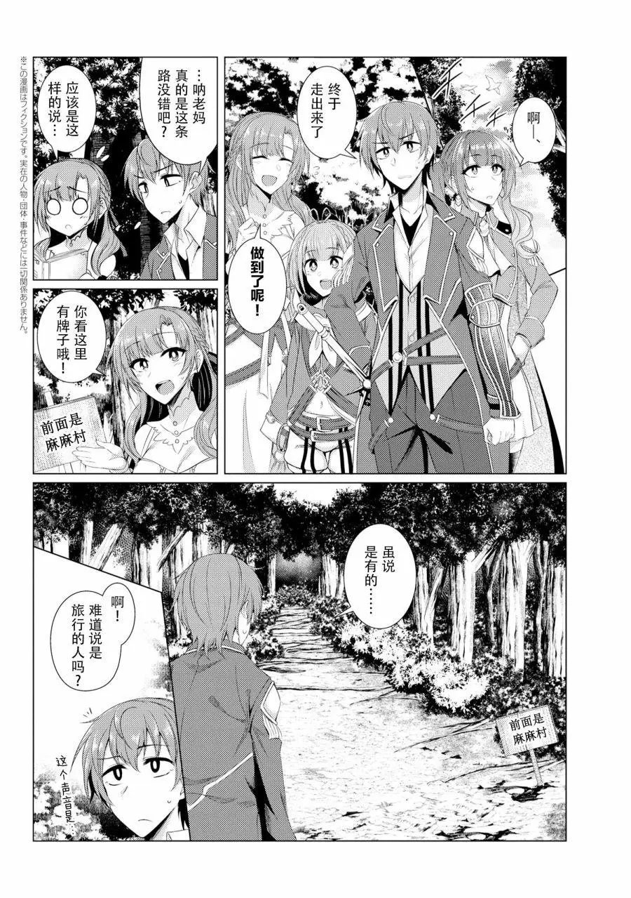 第4-2话