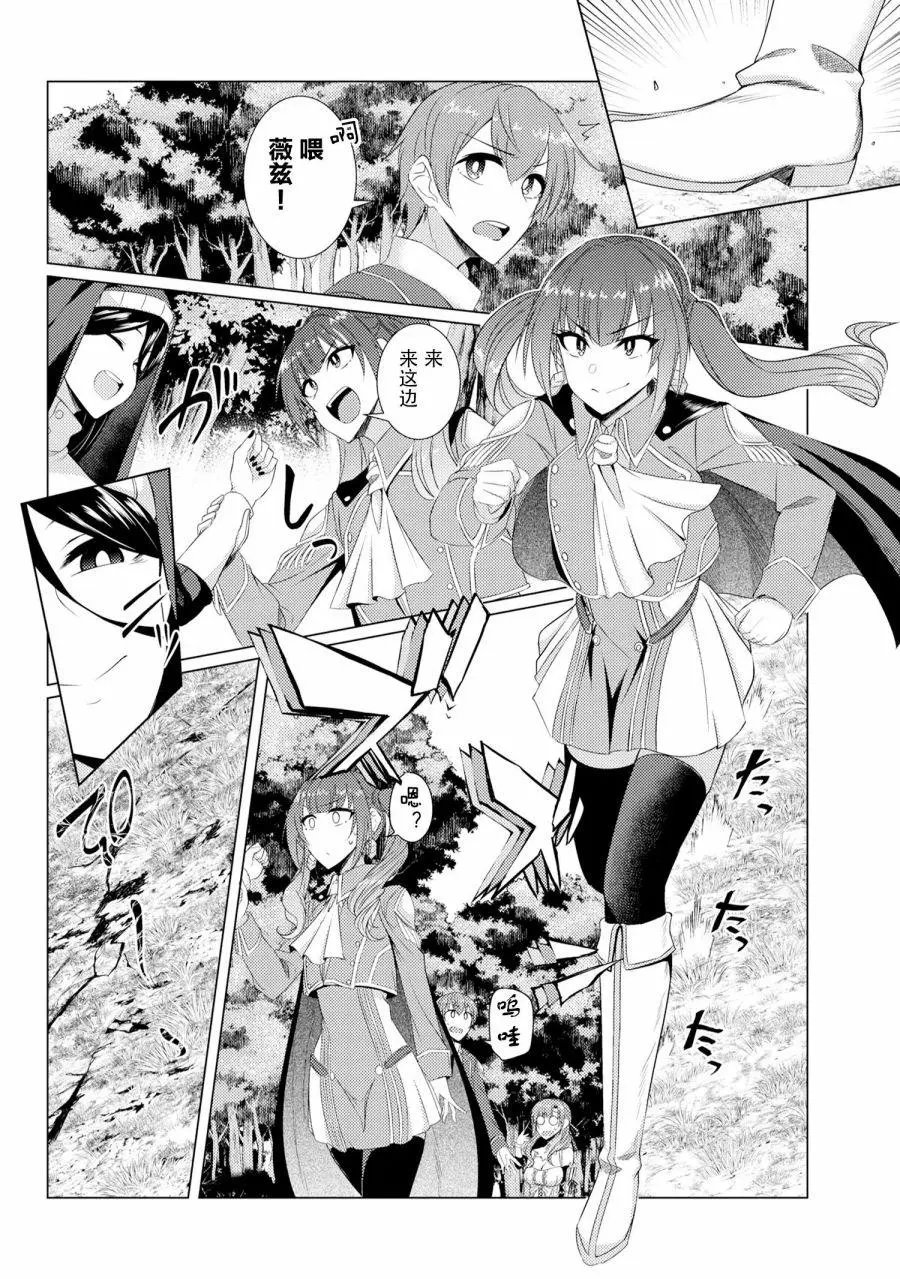 第4-2话