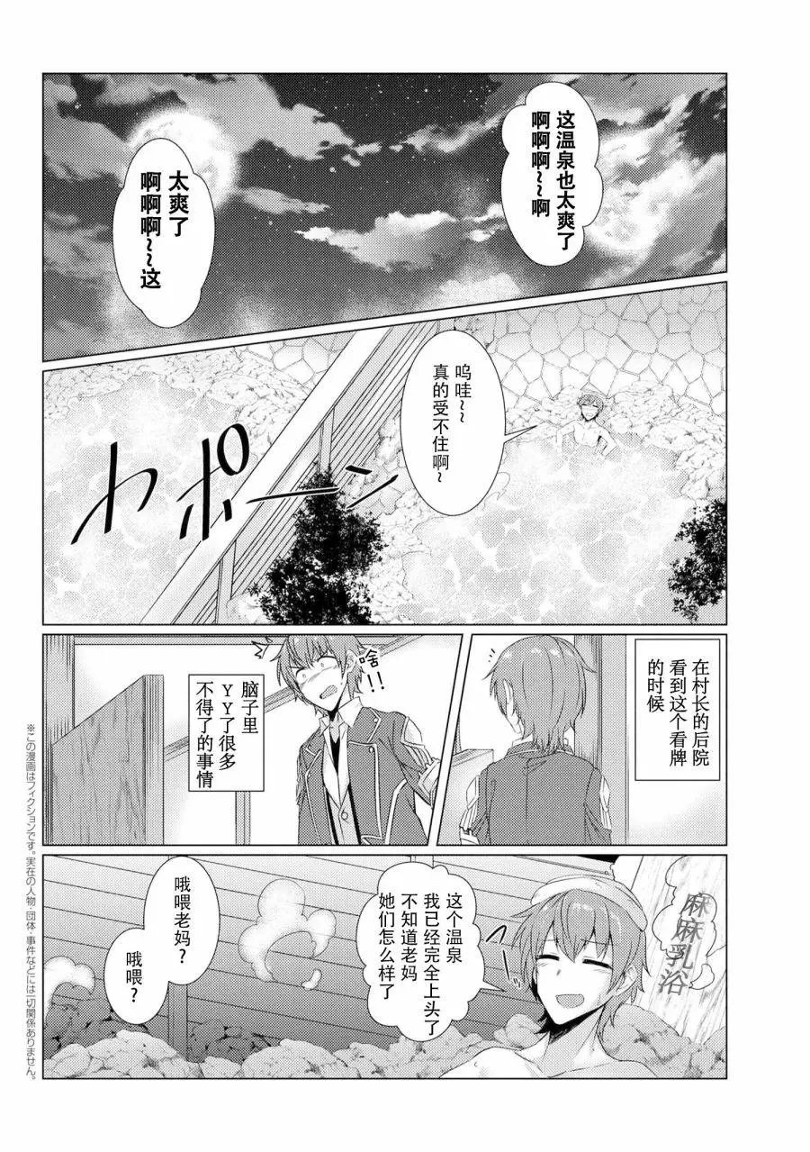 第4-4话