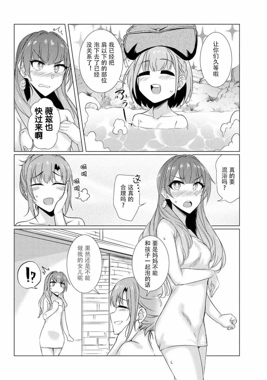 第4-4话