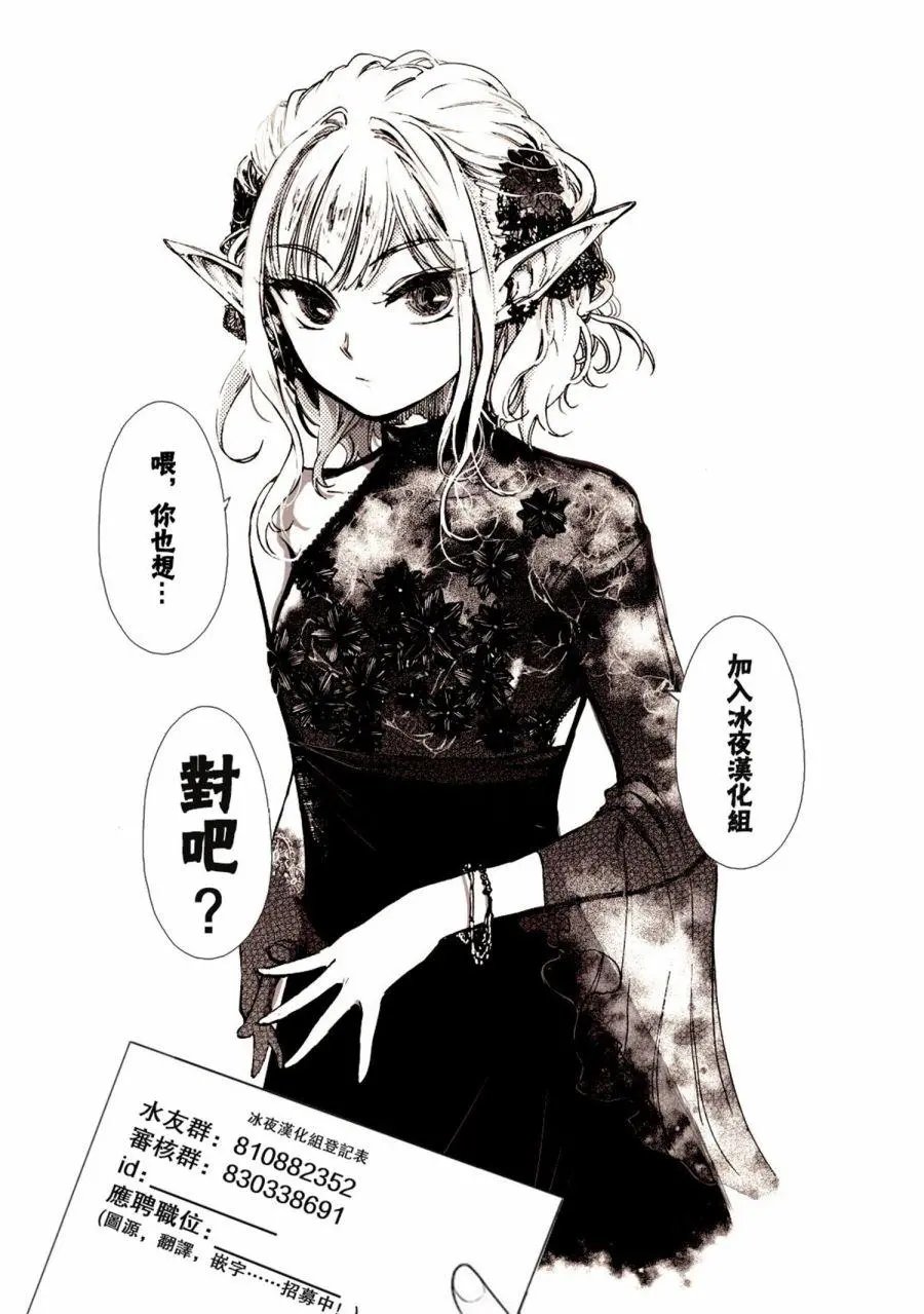 第4-4话