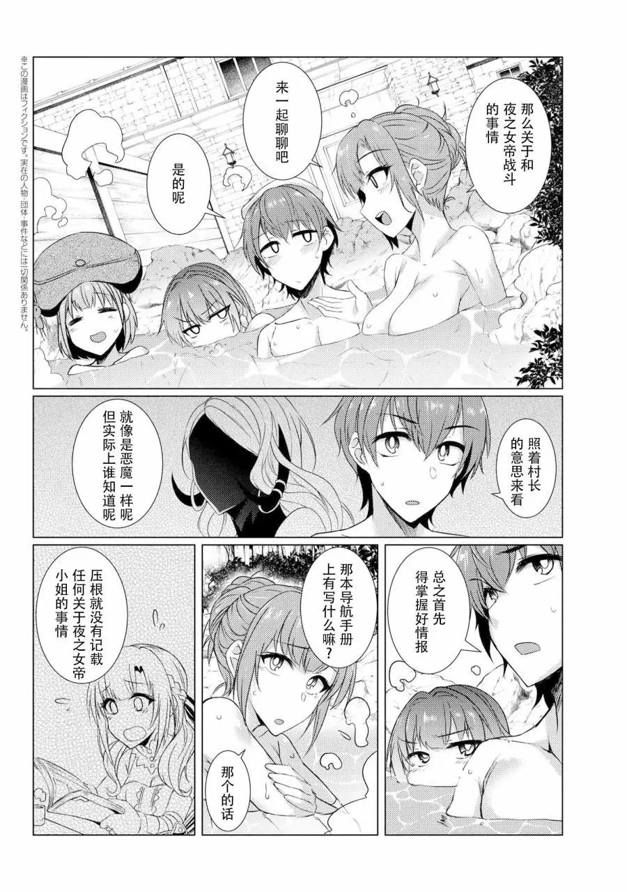 第4-5话