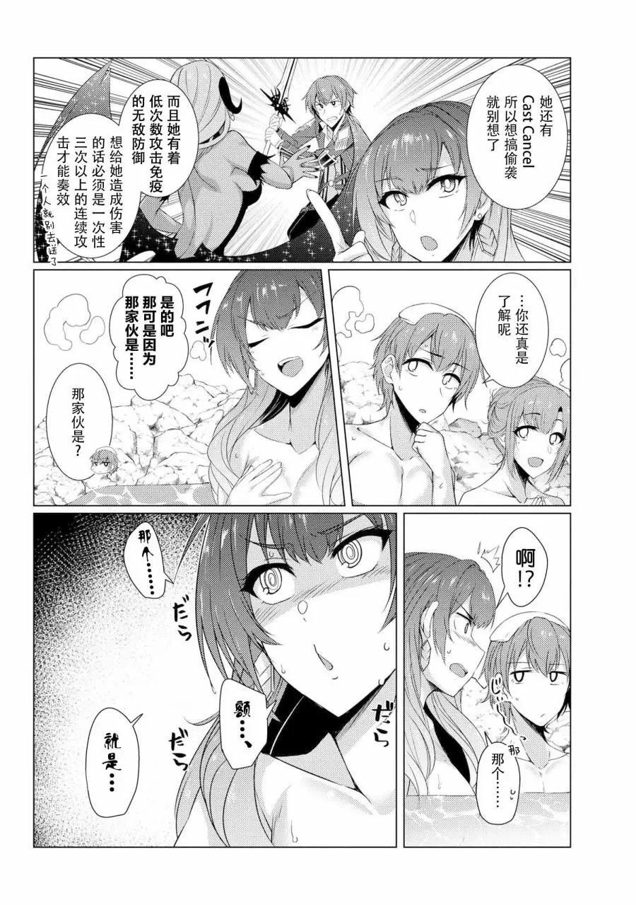 第4-5话