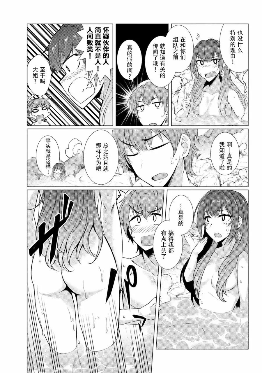 第4-5话