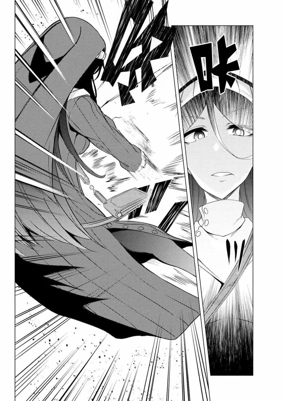 第4-6话