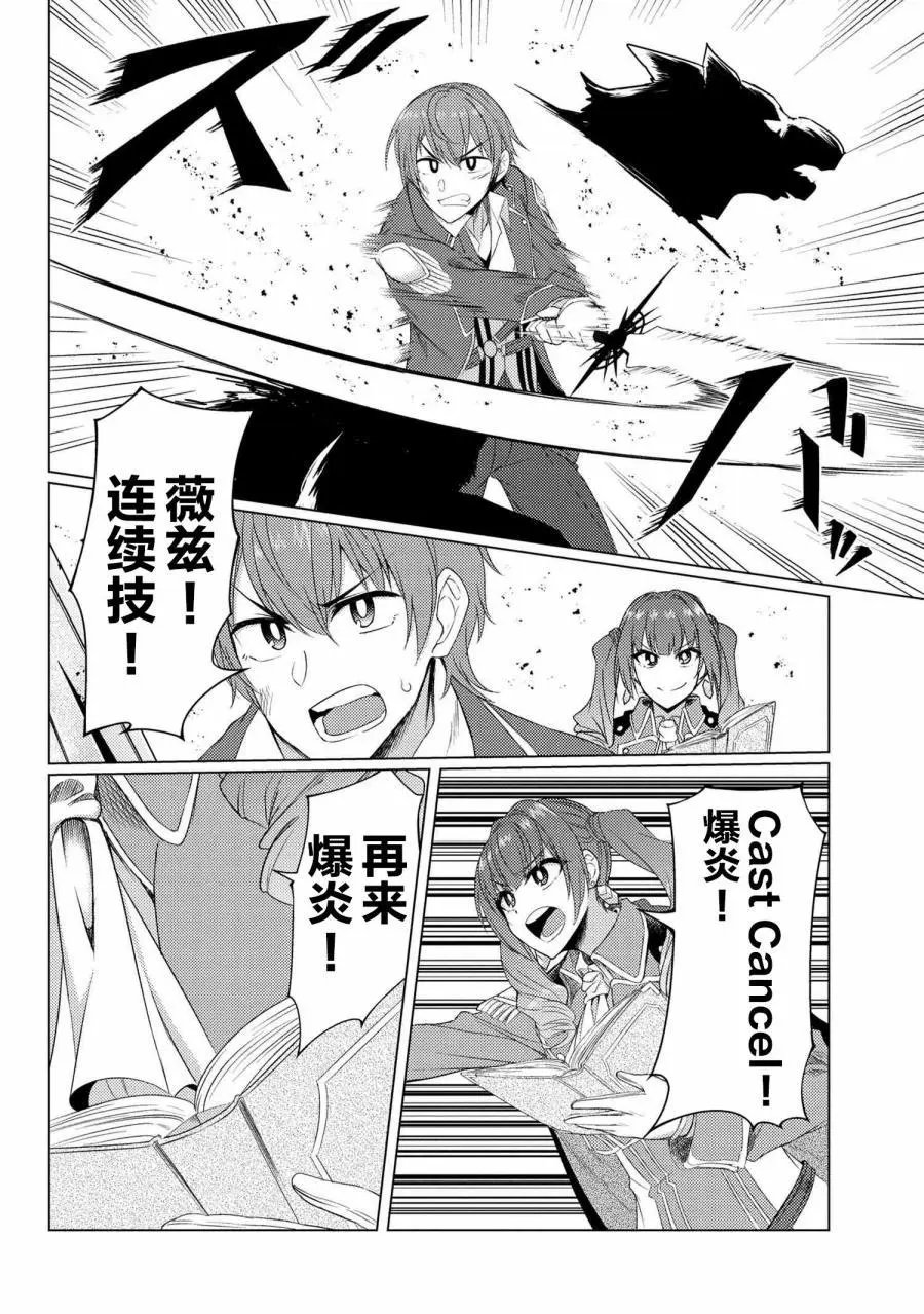 第5-1话