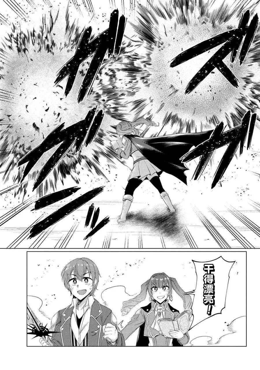 第5-1话