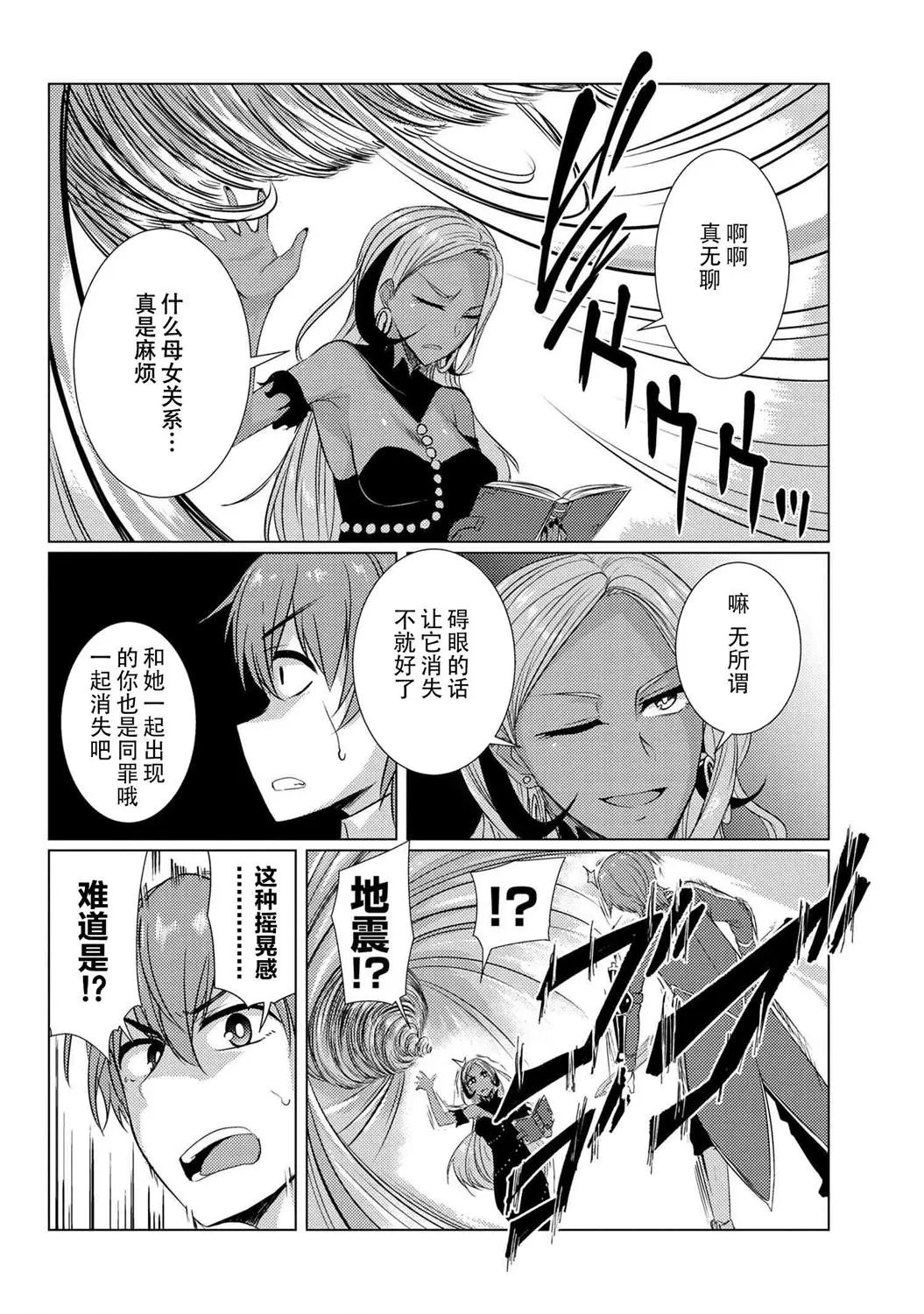 第5-3话