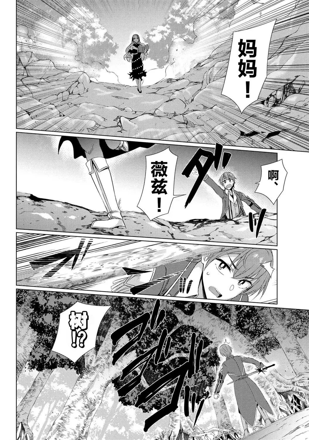 第5-4话