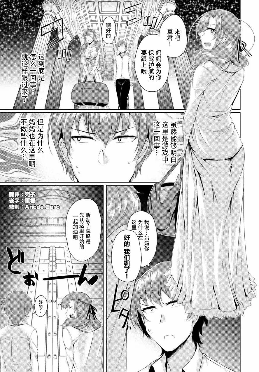 第02回