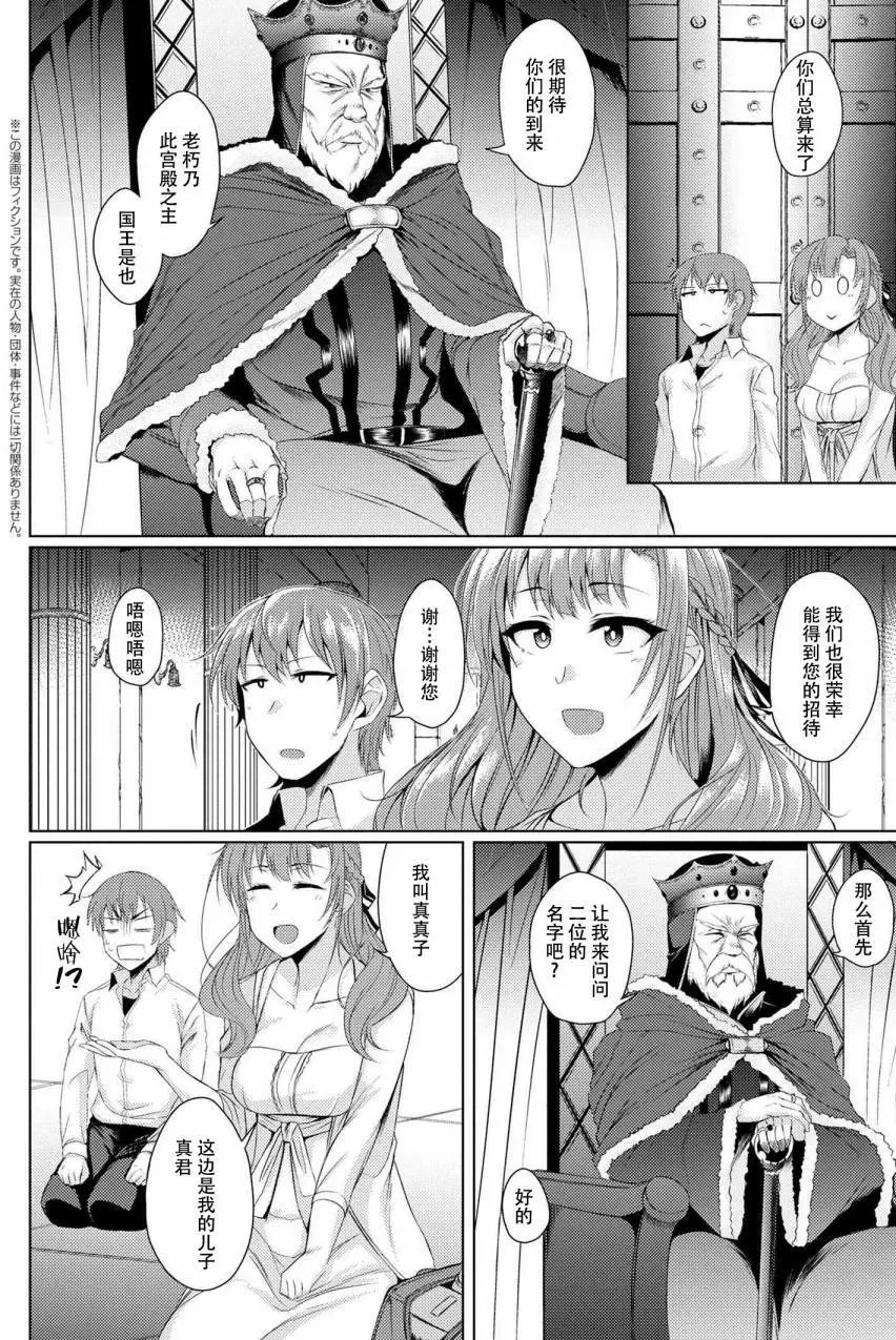 第02回