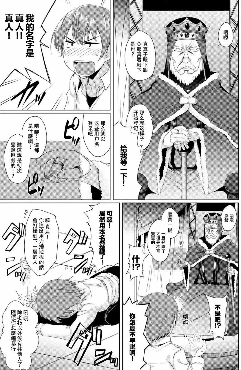 第02回