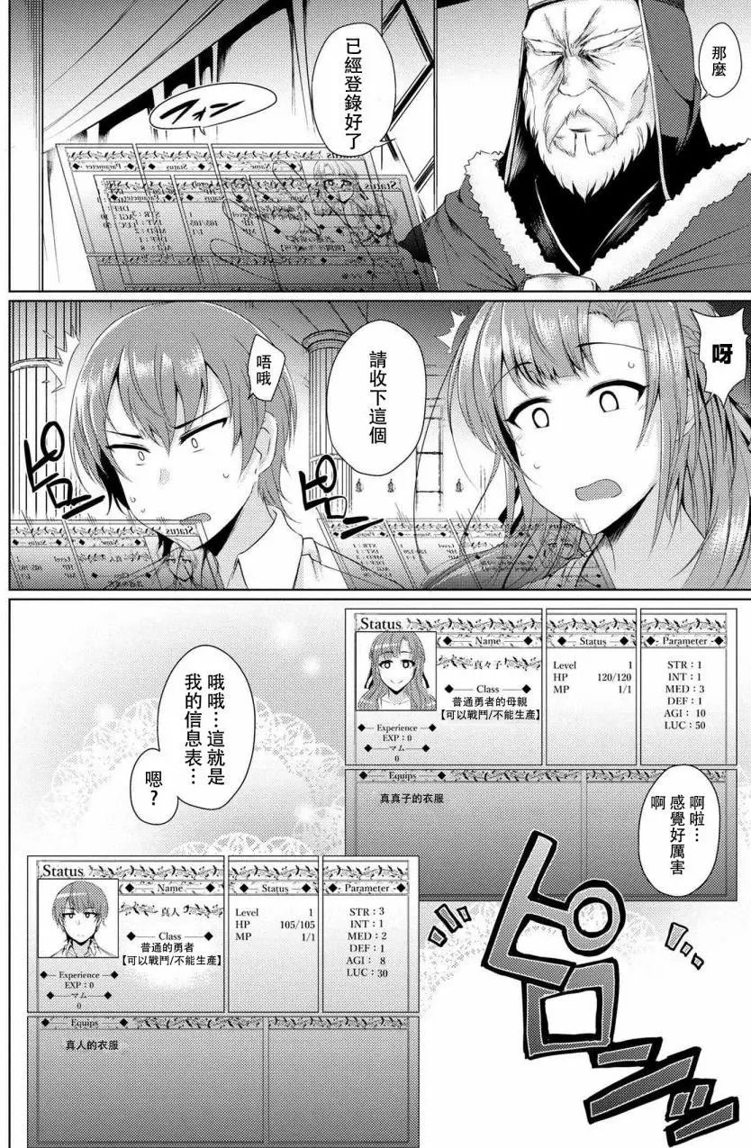 第02回