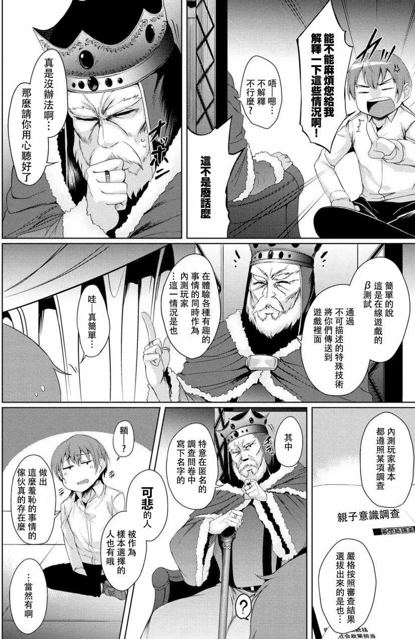第02回