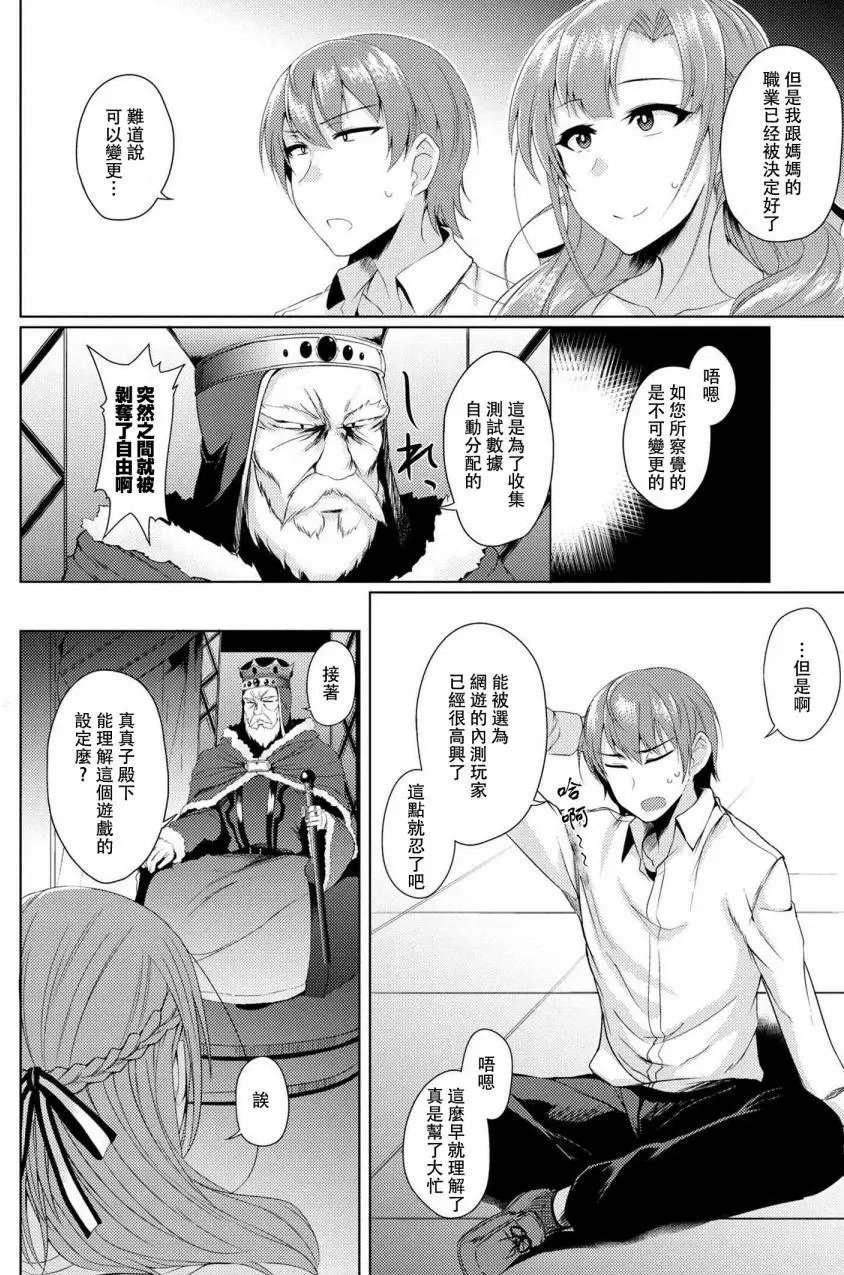 第02回