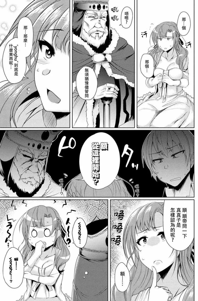 第02回
