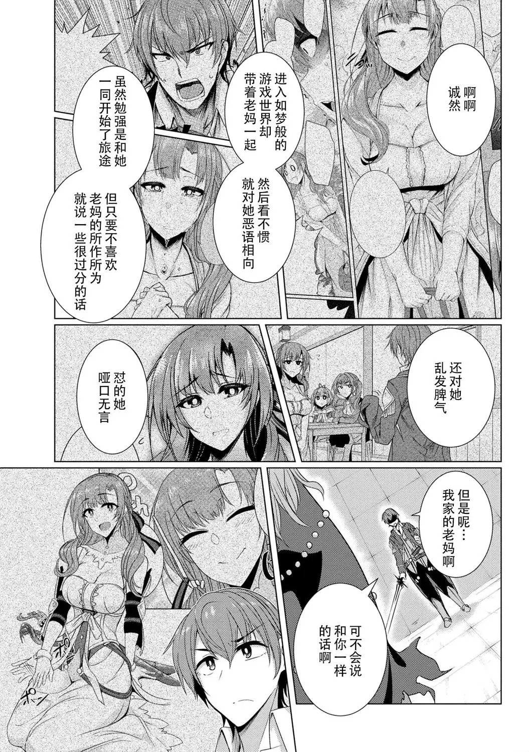 第5-5话
