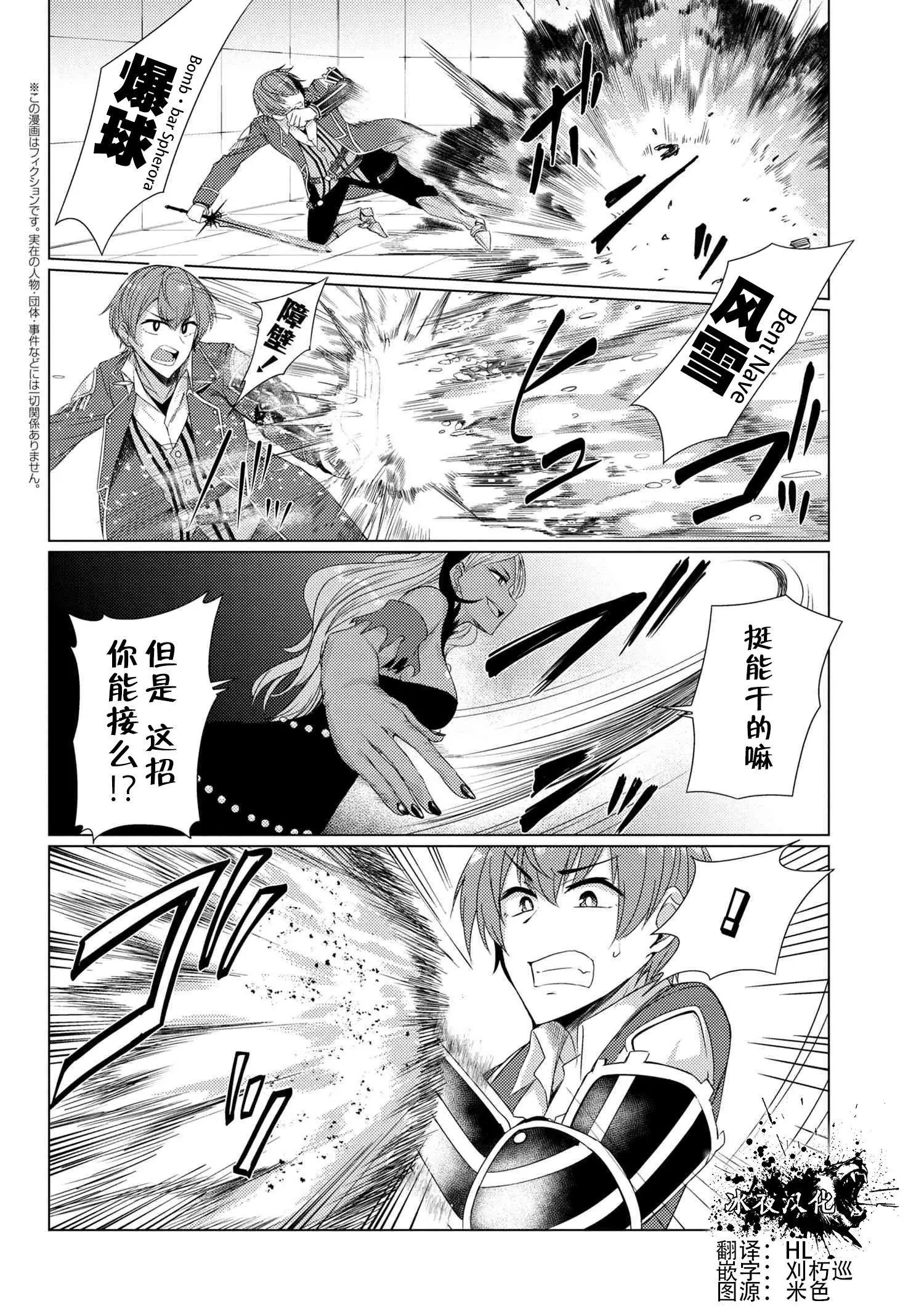 第5-6话