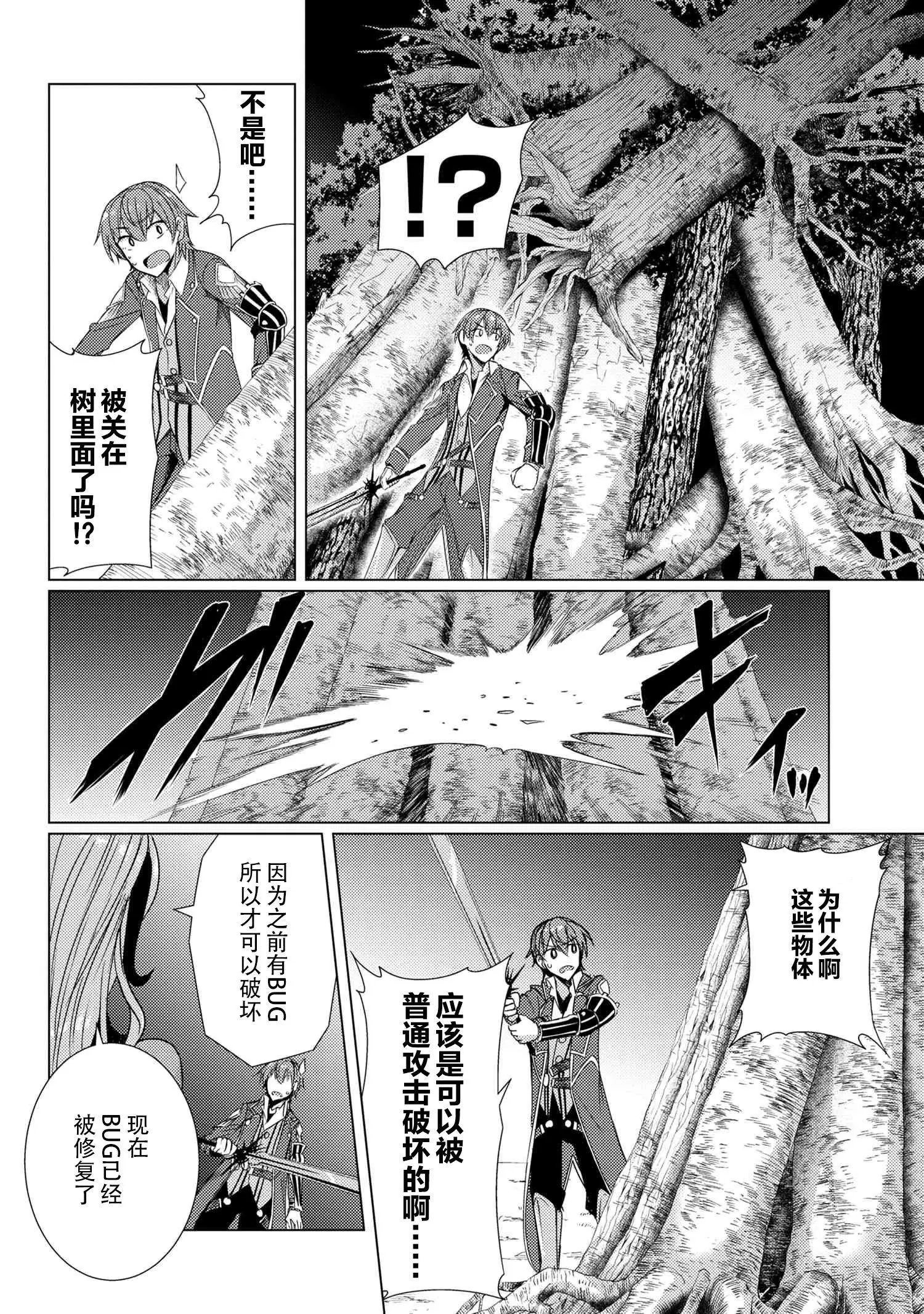 第5-6话