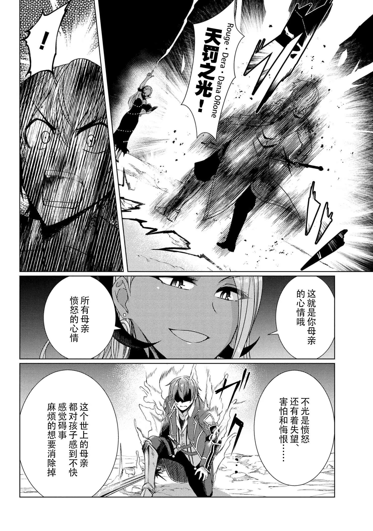 第5-6话