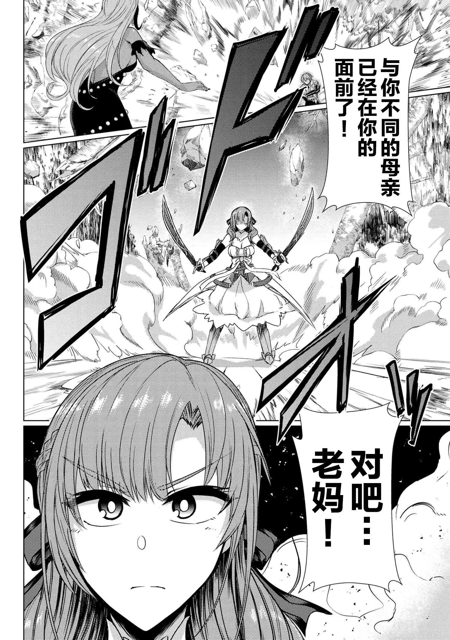 第5-6话