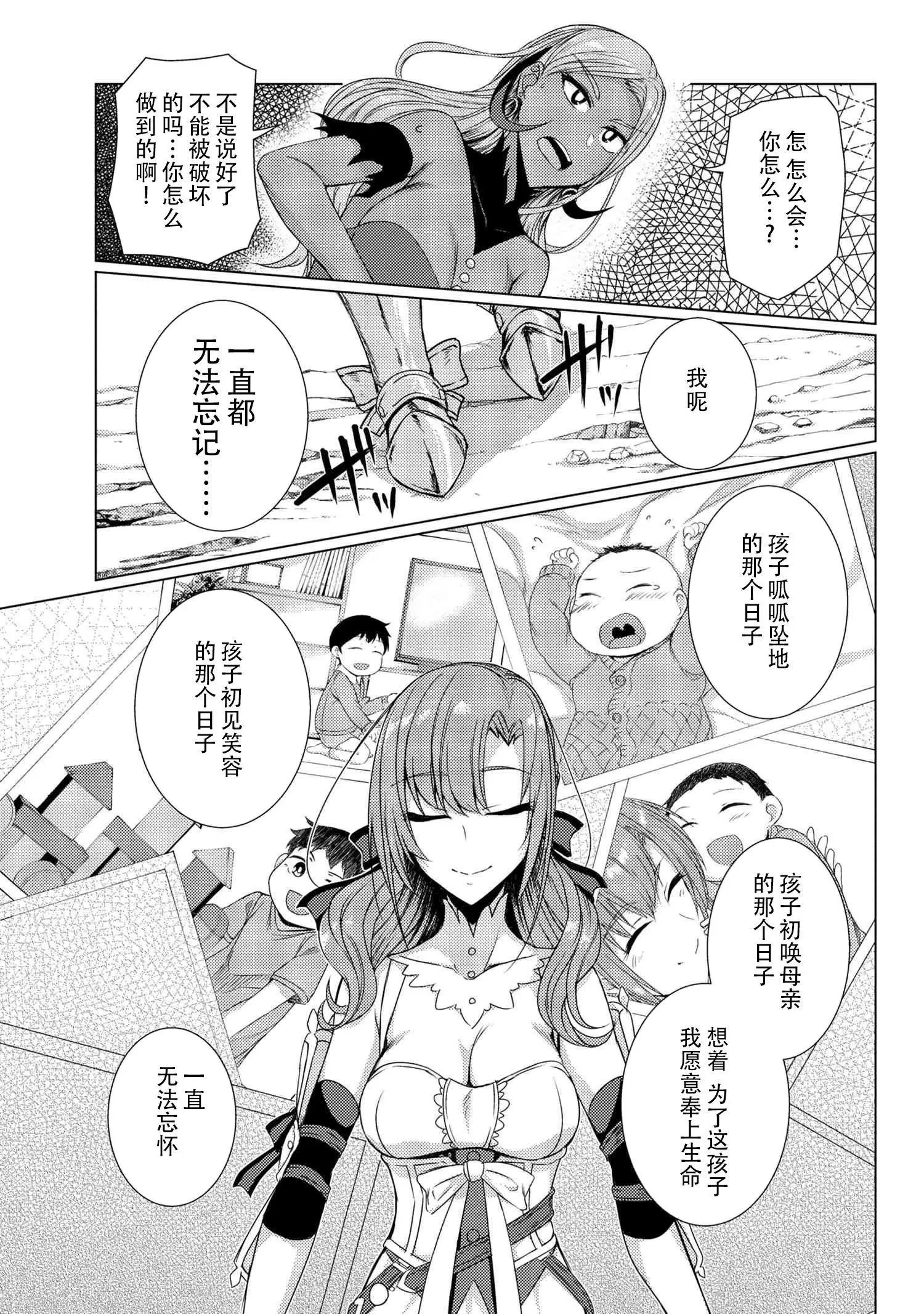 第5-6话