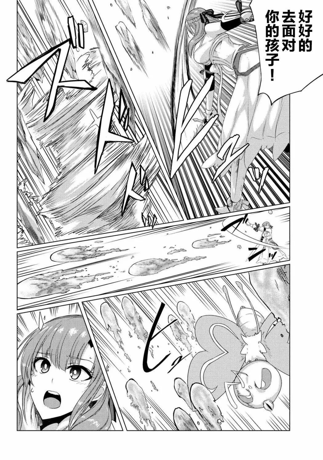 第5-7话
